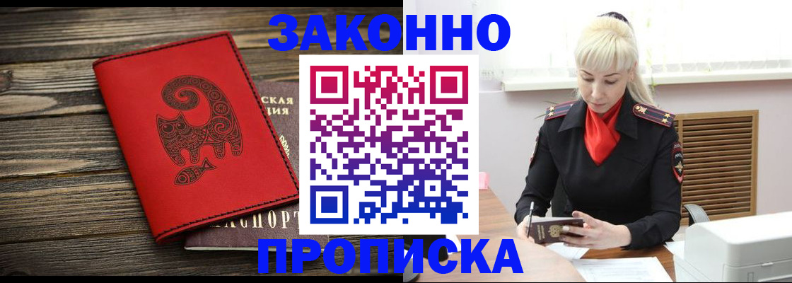регистрация для школы в Красном Сулине